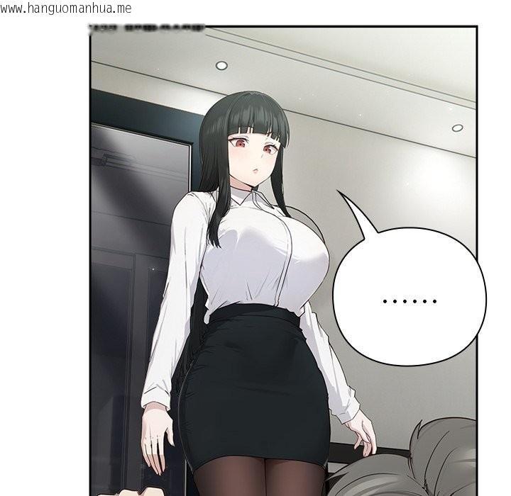 韩国漫画摸鱼生存指南韩漫_摸鱼生存指南-第2话在线免费阅读-韩国漫画-第236张图片