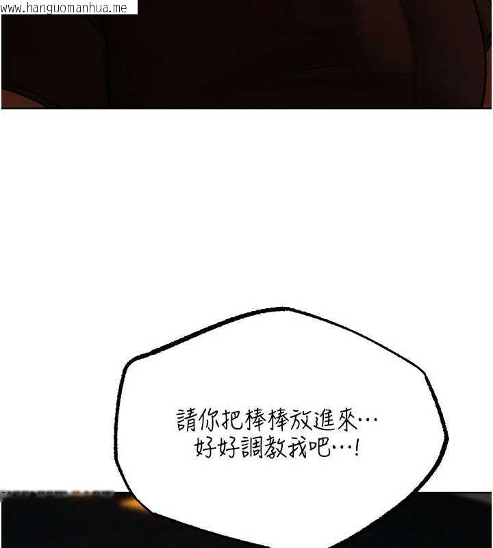 韩国漫画人妻猎人韩漫_人妻猎人-第87话-点开胴体涌泉穴在线免费阅读-韩国漫画-第159张图片