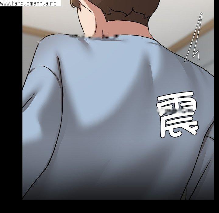 韩国漫画共享男友/出租男友韩漫_共享男友/出租男友-第38话在线免费阅读-韩国漫画-第30张图片