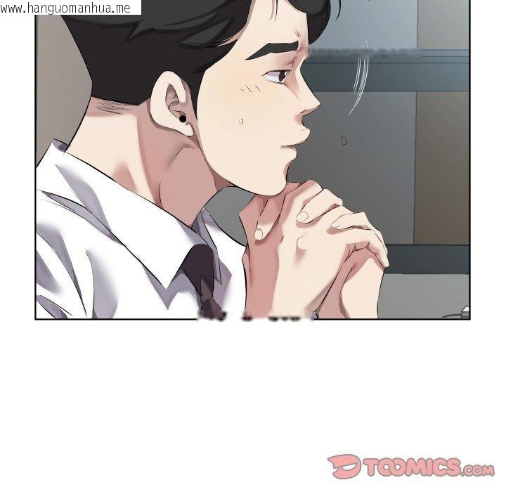 韩国漫画回归单身的继女韩漫_回归单身的继女-第30话在线免费阅读-韩国漫画-第46张图片