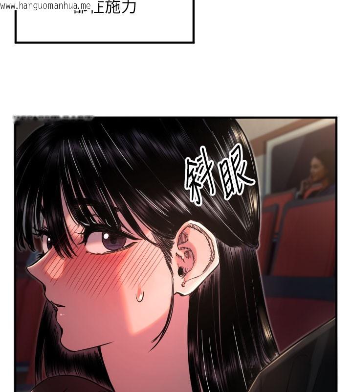 韩国漫画守护天使韩漫_守护天使-第36话-黑暗中暧昧升温在线免费阅读-韩国漫画-第47张图片
