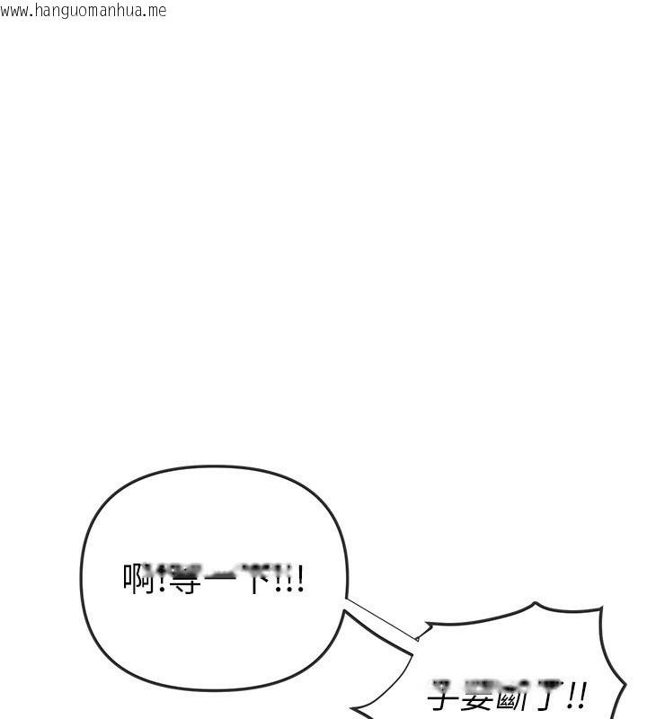 韩国漫画Beautiful-Days韩漫_Beautiful-Days-第38话-动弹不得的小太妹在线免费阅读-韩国漫画-第30张图片