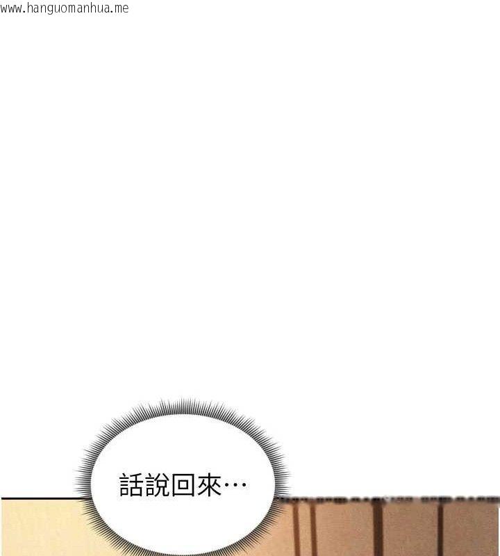 韩国漫画足球型男脱单指南韩漫_足球型男脱单指南-第7话-啦啦队女神的诡计在线免费阅读-韩国漫画-第40张图片