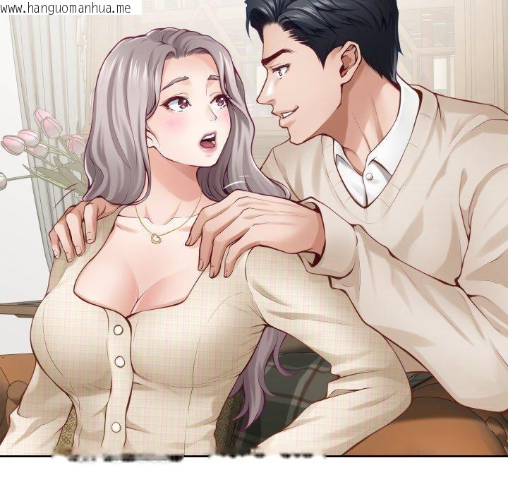 韩国漫画极乐之神韩漫_极乐之神-第45话在线免费阅读-韩国漫画-第103张图片