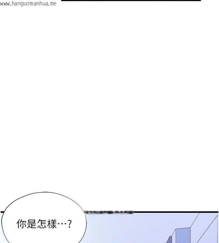 韩国漫画民宿精营中韩漫_民宿精营中-第12话-偷看小情侣打野炮在线免费阅读-韩国漫画-第4张图片
