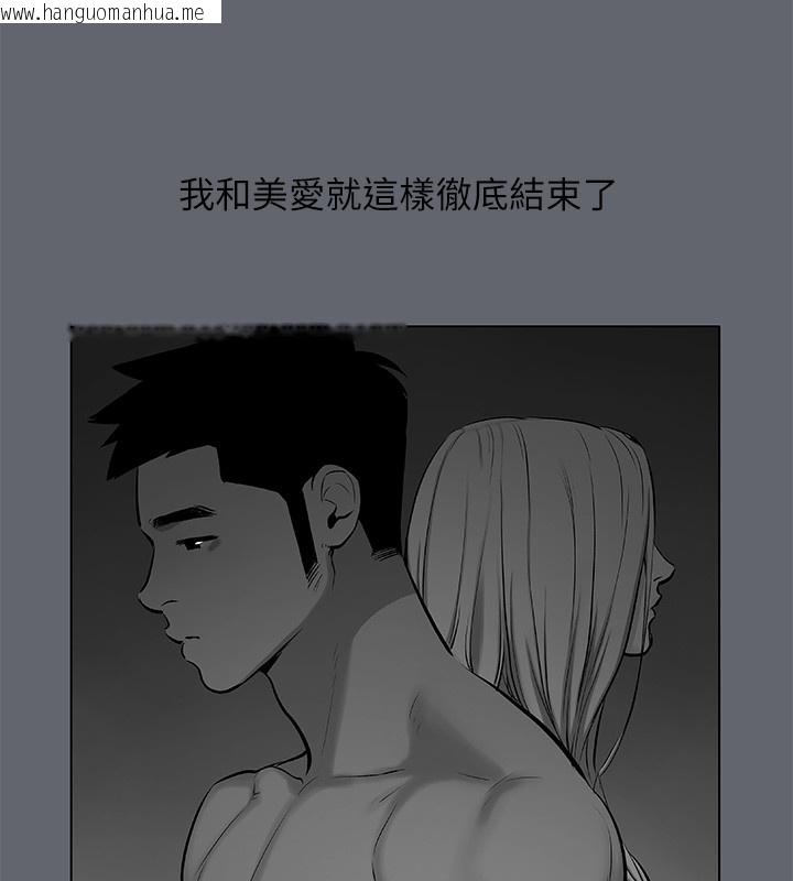 韩国漫画纵夏夜之梦(无码版)韩漫_纵夏夜之梦(无码版)-第88话-年少轻狂在线免费阅读-韩国漫画-第4张图片