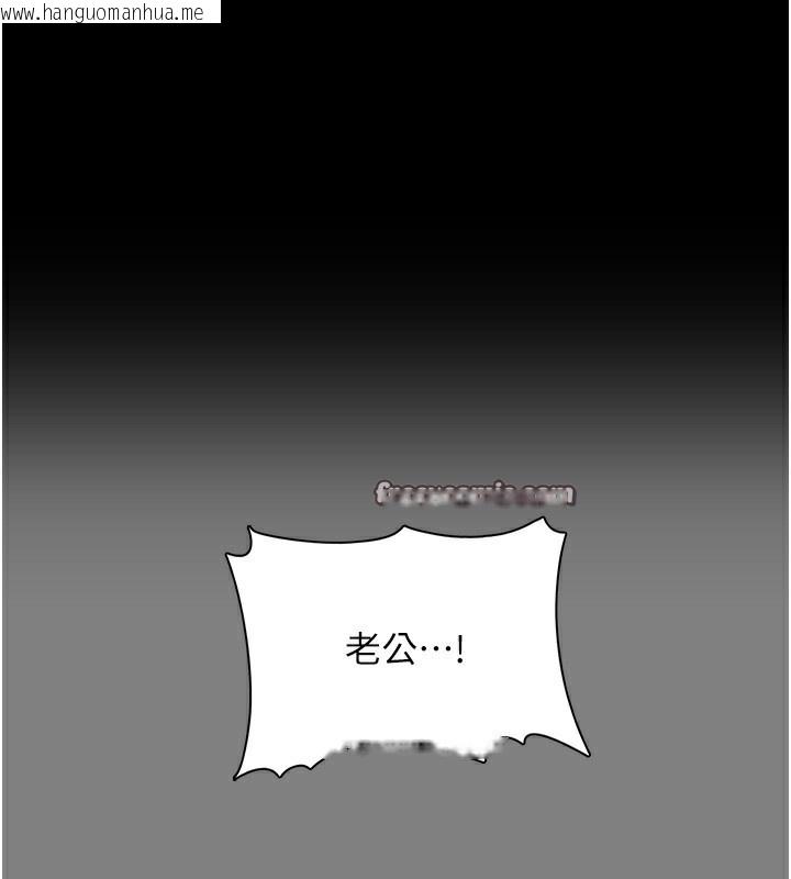 韩国漫画痴汉成瘾韩漫_痴汉成瘾-第129话-二宝的生父是变态在线免费阅读-韩国漫画-第14张图片