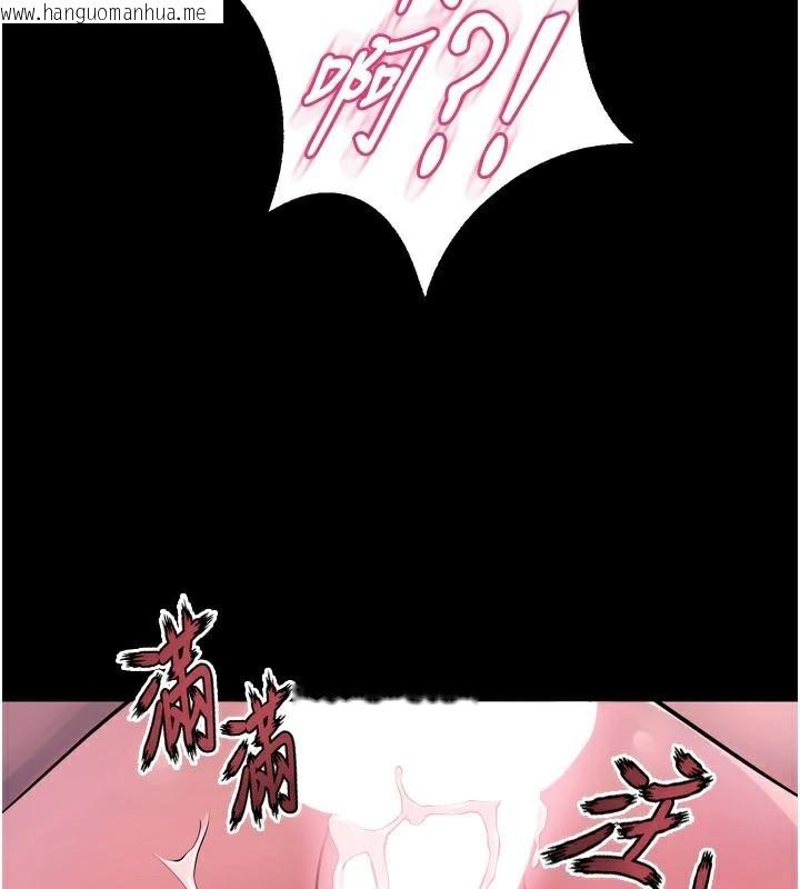 韩国漫画狱火重生韩漫_狱火重生-第22话-妳明明很想要还给我装?在线免费阅读-韩国漫画-第48张图片