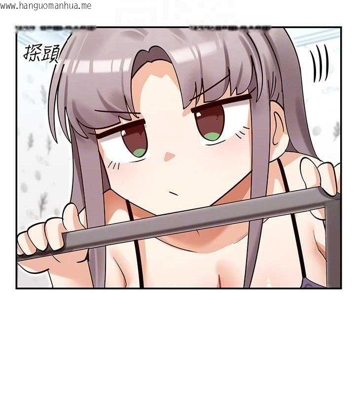 韩国漫画女神都在看这些?韩漫_女神都在看这些?-第37话-小母狗涵英在线免费阅读-韩国漫画-第127张图片