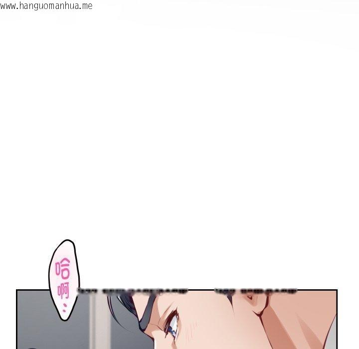 韩国漫画极乐之神韩漫_极乐之神-第46话在线免费阅读-韩国漫画-第29张图片