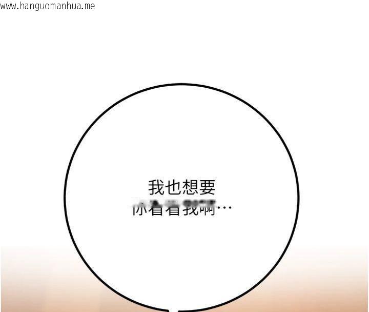 韩国漫画已婚学生想坏坏韩漫_已婚学生想坏坏-第39话-为了老师反目成仇在线免费阅读-韩国漫画-第188张图片