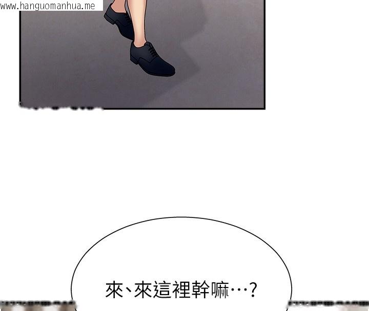 韩国漫画肉体审判韩漫_肉体审判-第7话-以内射换取奴隶在线免费阅读-韩国漫画-第76张图片