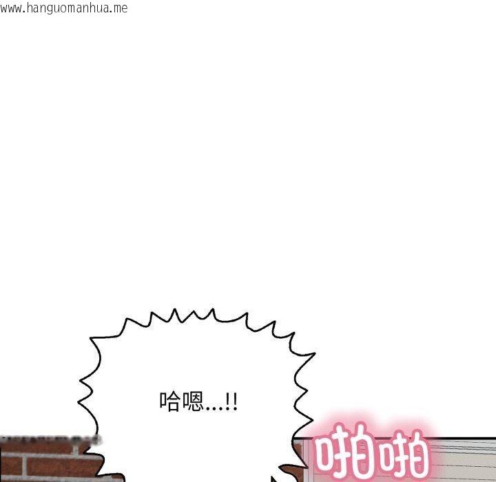 韩国漫画再爱我一次韩漫_再爱我一次-第20话在线免费阅读-韩国漫画-第8张图片