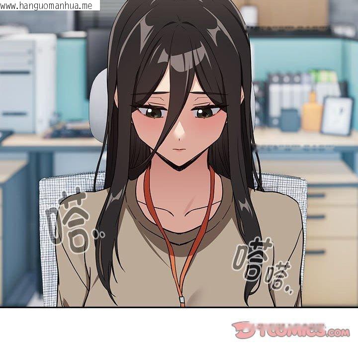 韩国漫画下班后的例行恋爱韩漫_下班后的例行恋爱-第57话在线免费阅读-韩国漫画-第32张图片