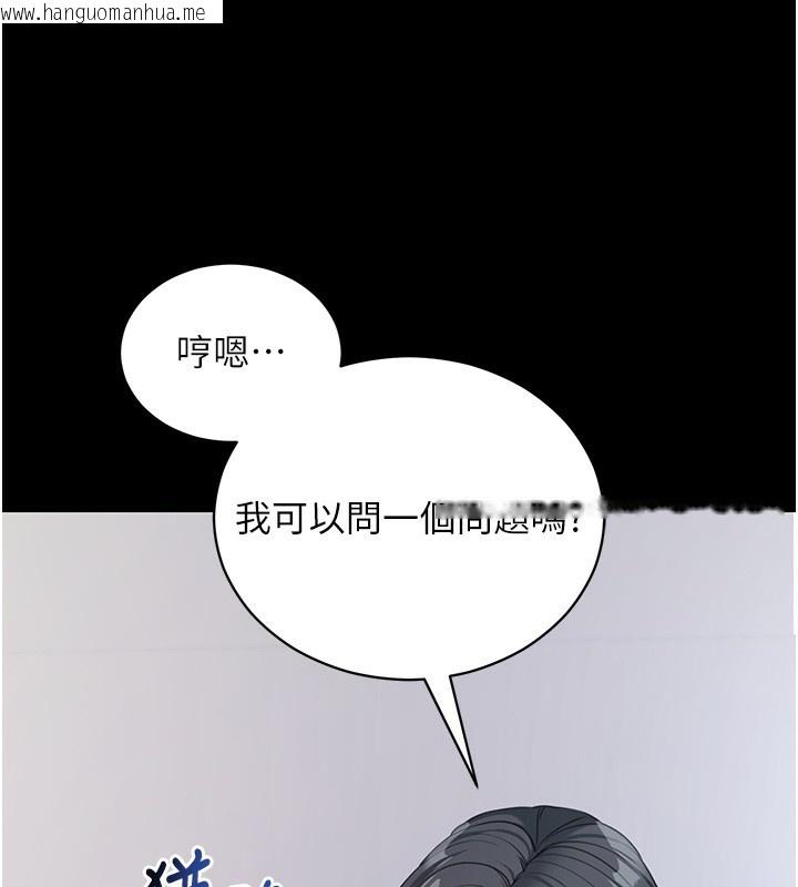 韩国漫画拜脱拜脱App韩漫_拜脱拜脱App-第19话-临场感十足的捆绑游戏在线免费阅读-韩国漫画-第64张图片