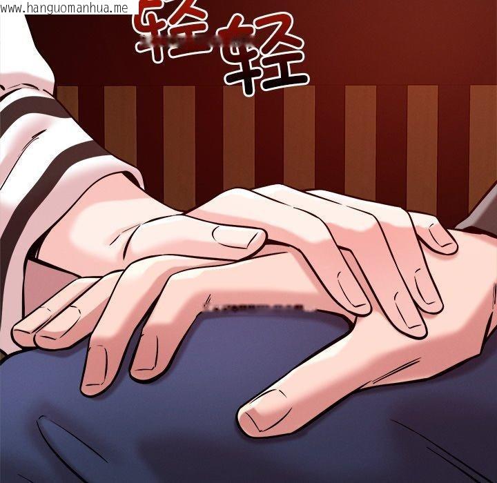 韩国漫画恋人未满韩漫_恋人未满-第53话在线免费阅读-韩国漫画-第92张图片