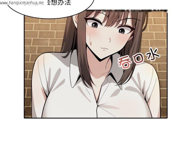 韩国漫画异世界骑士团长韩漫_异世界骑士团长-第19话在线免费阅读-韩国漫画-第62张图片