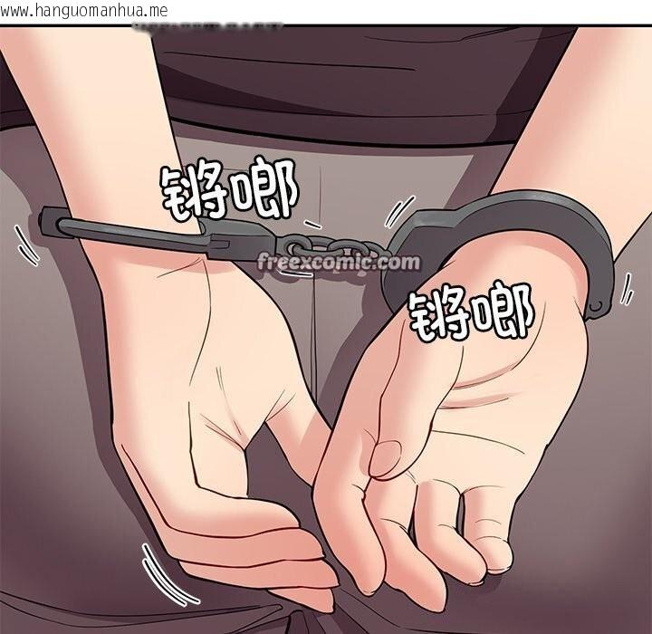 韩国漫画后宫之王韩漫_后宫之王-第38话在线免费阅读-韩国漫画-第126张图片