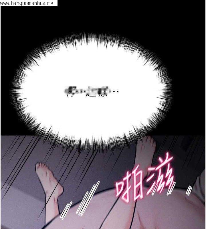 韩国漫画选手村:母猪调教韩漫_选手村:母猪调教-第30话-妳跟那些烂货完全不一样在线免费阅读-韩国漫画-第188张图片