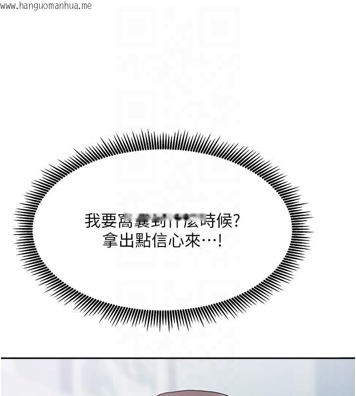 韩国漫画我家的女房客韩漫_我家的女房客-第3话-难以抗拒的请求在线免费阅读-韩国漫画-第132张图片