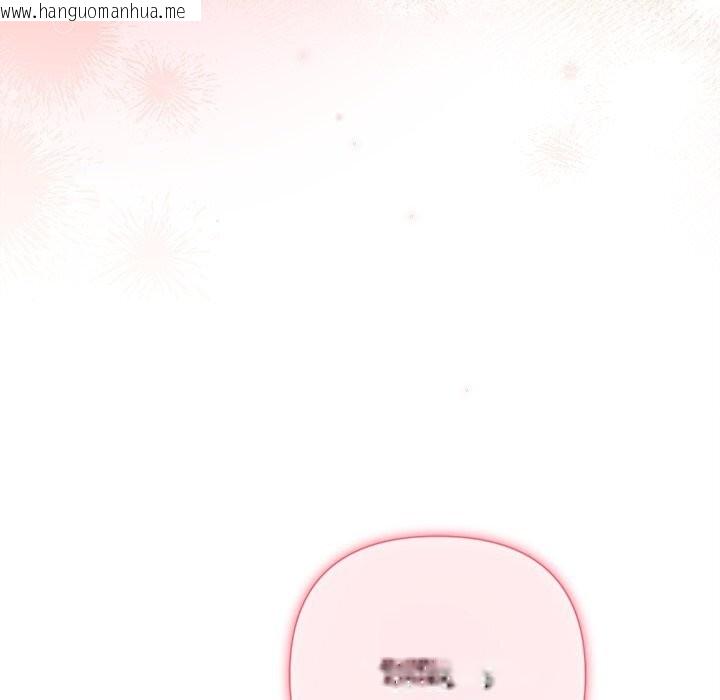 韩国漫画被吞噬的夜韩漫_被吞噬的夜-第39话在线免费阅读-韩国漫画-第17张图片