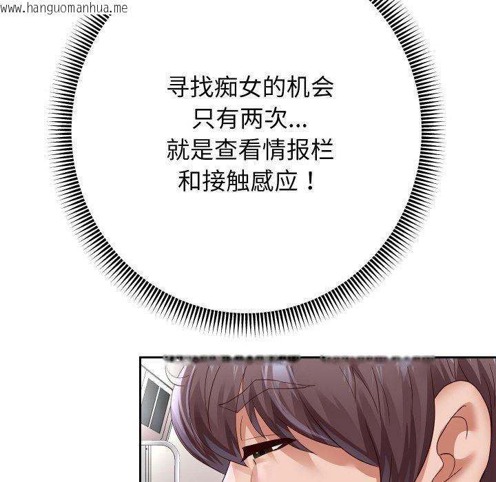 韩国漫画重生之长枪无敌韩漫_重生之长枪无敌-第60话在线免费阅读-韩国漫画-第15张图片