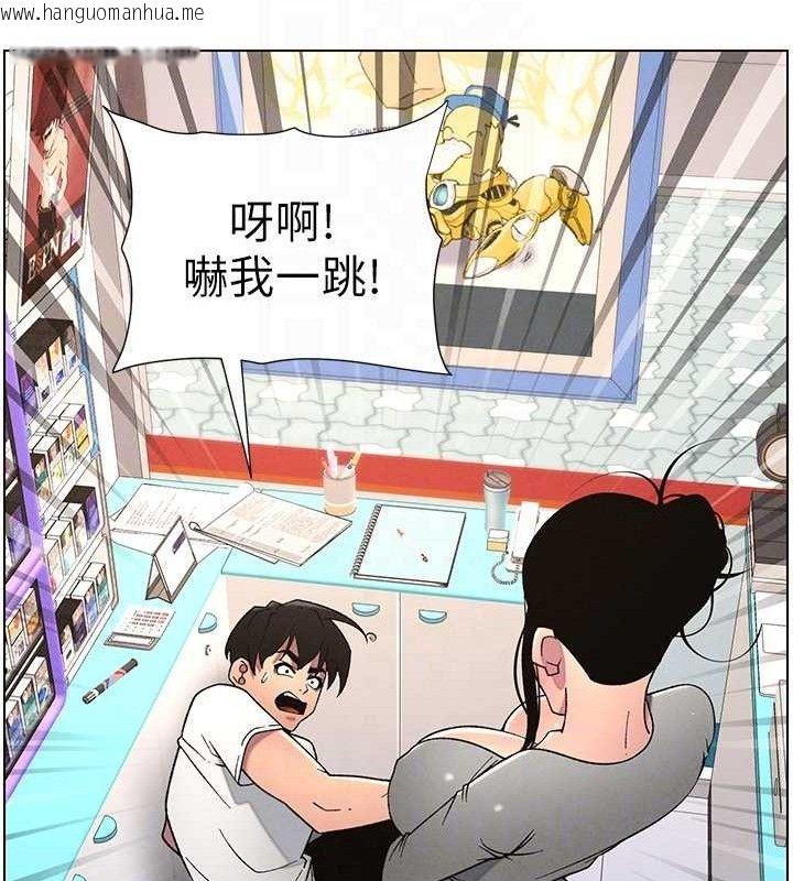 韩国漫画兄妹的秘密授课韩漫_兄妹的秘密授课-第61话-在超商随机查「水」表在线免费阅读-韩国漫画-第102张图片