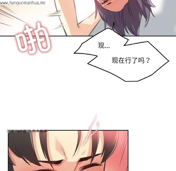 韩国漫画爸爸也疯狂韩漫_爸爸也疯狂-第13话在线免费阅读-韩国漫画-第27张图片