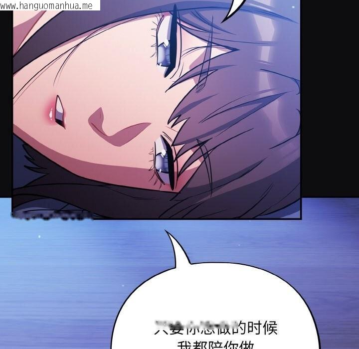 韩国漫画傻瓜病毒韩漫_傻瓜病毒-第25话在线免费阅读-韩国漫画-第144张图片