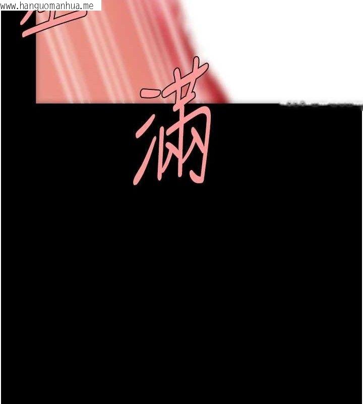 韩国漫画复仇母女丼韩漫_复仇母女丼-第106话-我能在这里过夜吗?在线免费阅读-韩国漫画-第156张图片