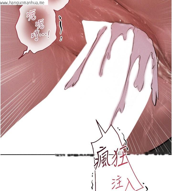 韩国漫画人妻猎人韩漫_人妻猎人-第83话-用裸体招牌宣扬屌威在线免费阅读-韩国漫画-第26张图片