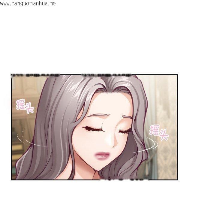 韩国漫画极乐之神韩漫_极乐之神-第45话在线免费阅读-韩国漫画-第120张图片