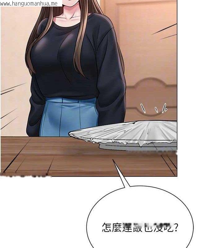 韩国漫画网红女老师韩漫_网红女老师-第21话-妳想创秘密小帐?!在线免费阅读-韩国漫画-第95张图片