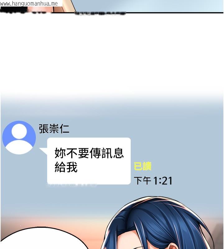 韩国漫画痒乐多阿姨韩漫_痒乐多阿姨-第66话-我们…到此为止吧在线免费阅读-韩国漫画-第5张图片