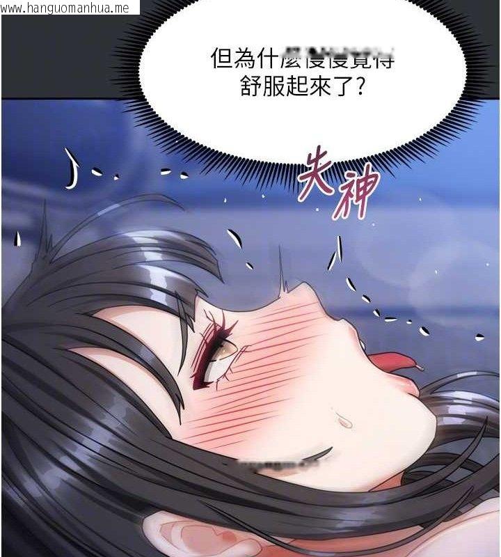 韩国漫画我家的女房客韩漫_我家的女房客-第16话-好想尝遍姐姐的身体在线免费阅读-韩国漫画-第81张图片