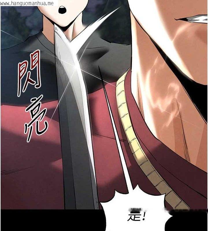 韩国漫画末日雕堡韩漫_末日雕堡-第32话-狂顶蜜桃臀一整天在线免费阅读-韩国漫画-第48张图片