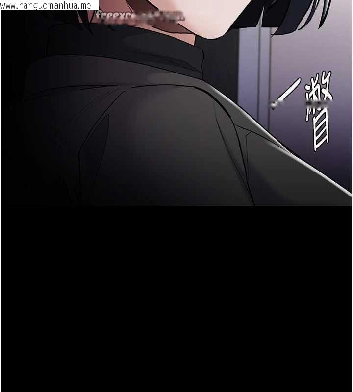韩国漫画痴汉成瘾韩漫_痴汉成瘾-第130话-直捣黄龙救爱徒在线免费阅读-韩国漫画-第70张图片