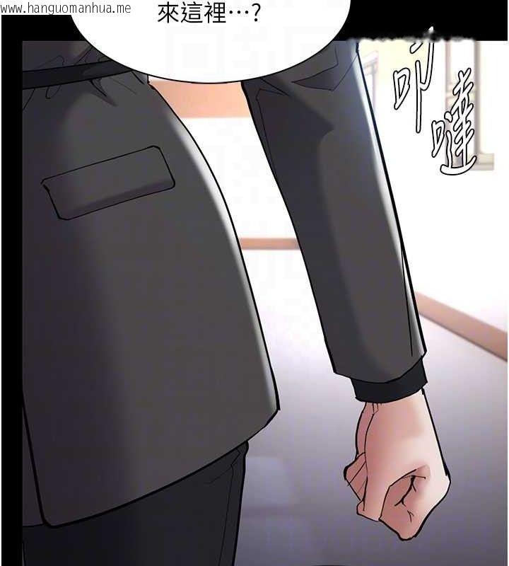 韩国漫画痴汉成瘾韩漫_痴汉成瘾-第130话-直捣黄龙救爱徒在线免费阅读-韩国漫画-第21张图片