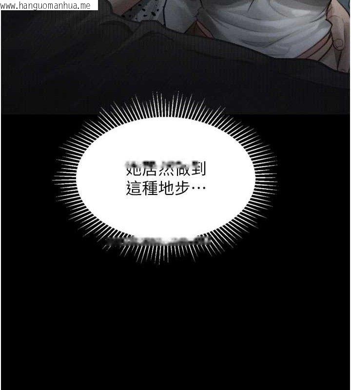 韩国漫画堕落物语2韩漫_堕落物语2-第10话-越绿越性奋在线免费阅读-韩国漫画-第122张图片