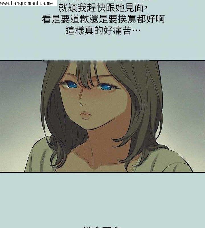 韩国漫画纵夏夜之梦(无码版)韩漫_纵夏夜之梦(无码版)-第81话-恩舒的放置play在线免费阅读-韩国漫画-第55张图片