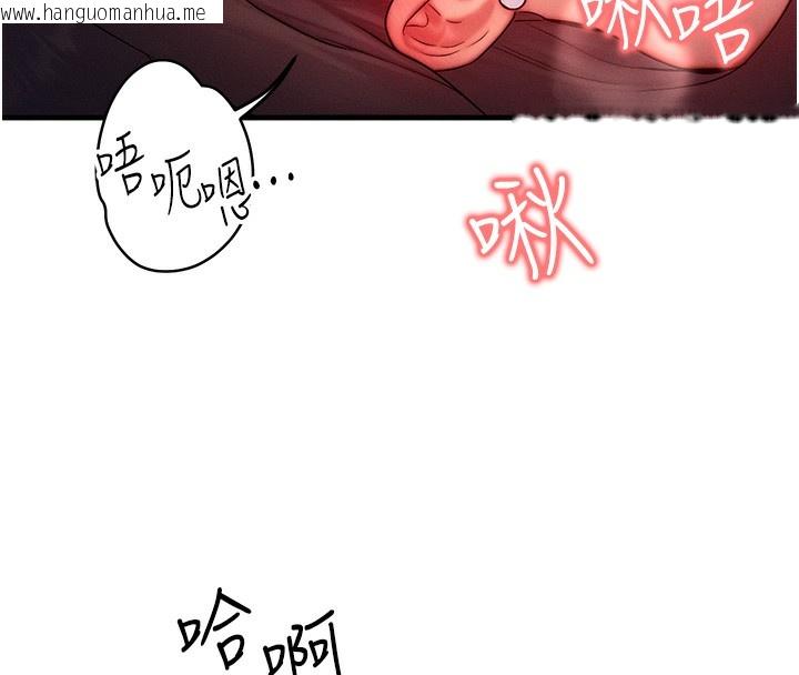 韩国漫画等价交换人生韩漫_等价交换人生-第16话-阿姨完全属于我…在线免费阅读-韩国漫画-第45张图片