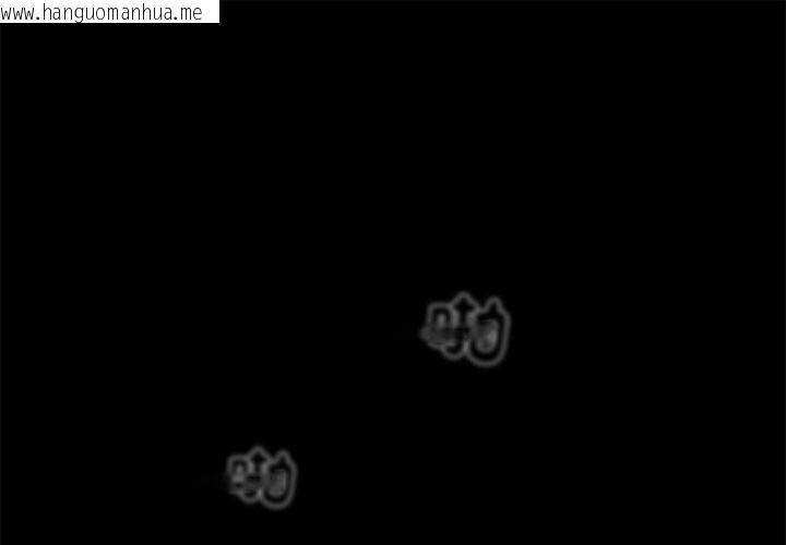 韩国漫画黑道X上班族/我身体里的那个家伙韩漫_黑道X上班族/我身体里的那个家伙-第1话在线免费阅读-韩国漫画-第1张图片