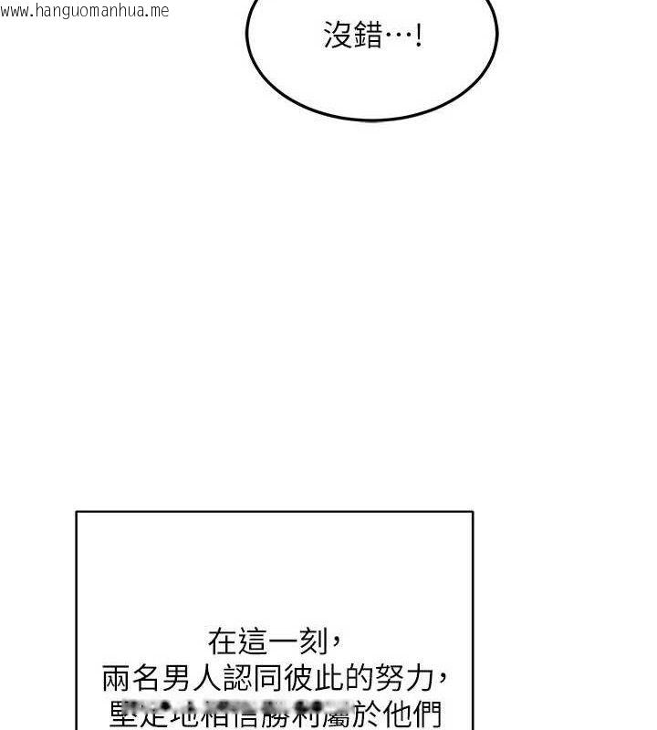 韩国漫画熟女交换计划韩漫_熟女交换计划-第23话-玩具修炼第一章:野外露出在线免费阅读-韩国漫画-第54张图片