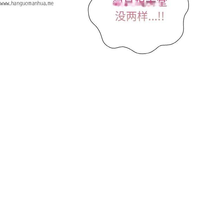 韩国漫画走不出的房间：第二季韩漫_走不出的房间：第二季-第40话在线免费阅读-韩国漫画-第67张图片