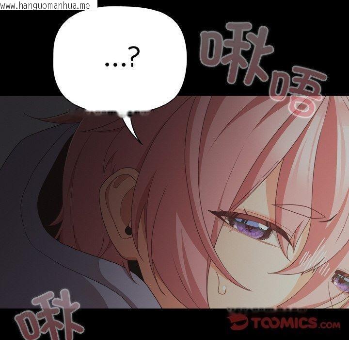 韩国漫画幸福来得太突然韩漫_幸福来得太突然-第25话在线免费阅读-韩国漫画-第180张图片