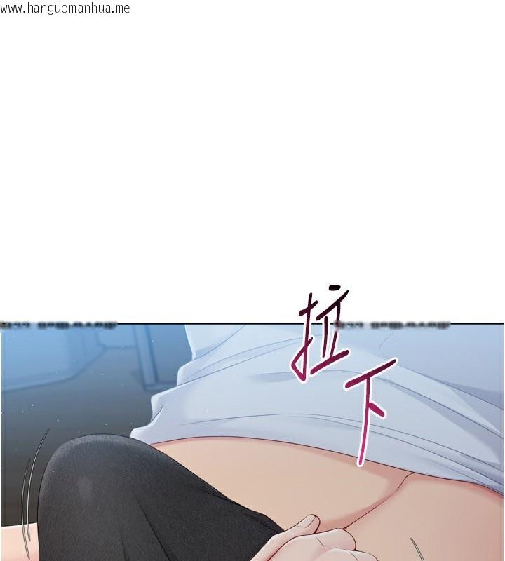 韩国漫画Set-up!排球少女韩漫_Set-up!排球少女-第51话-妳明明也很想要吧?在线免费阅读-韩国漫画-第1张图片