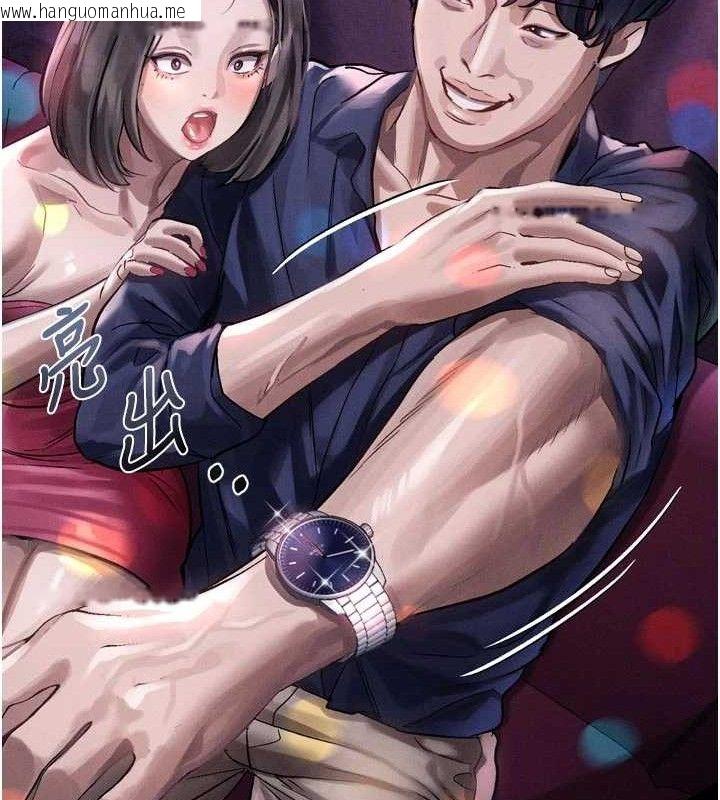 韩国漫画堕落物语2韩漫_堕落物语2-第14话-性感女业务员的销售技巧在线免费阅读-韩国漫画-第92张图片