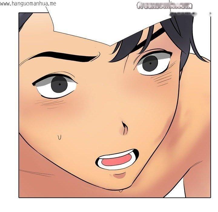 韩国漫画同事换换爱韩漫_同事换换爱-第221话在线免费阅读-韩国漫画-第42张图片