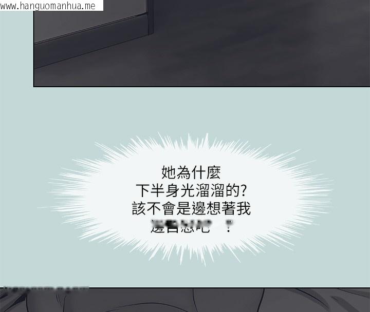 韩国漫画纵夏夜之梦(无码版)韩漫_纵夏夜之梦(无码版)-第86话-小穴这么湿还说不要在线免费阅读-韩国漫画-第5张图片