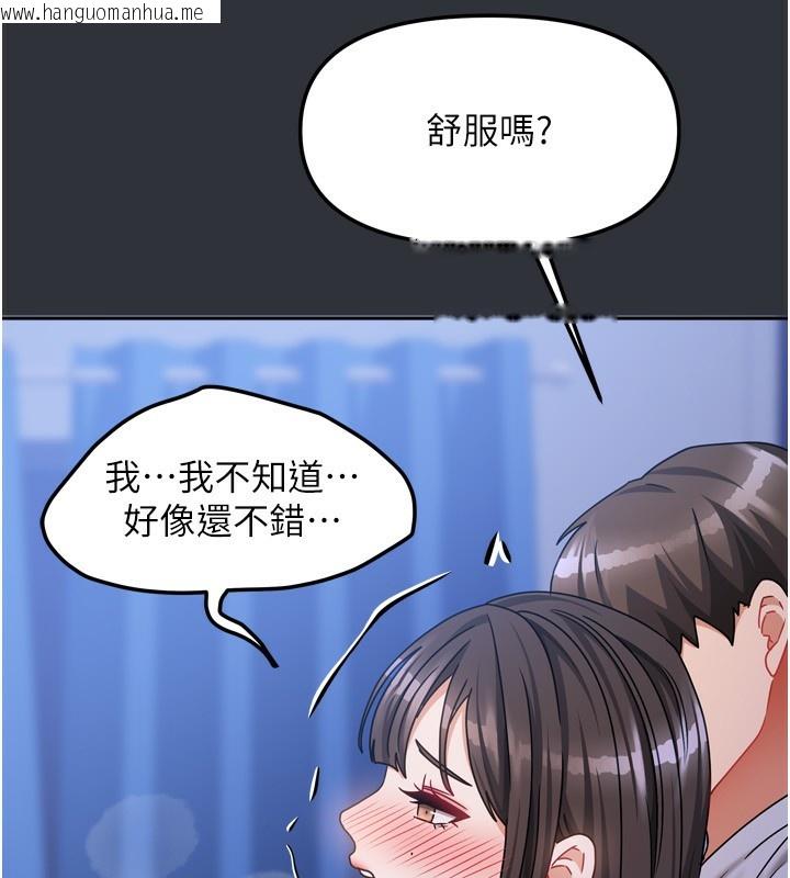 韩国漫画我家的女房客韩漫_我家的女房客-第15话-别摸了，快放进来在线免费阅读-韩国漫画-第79张图片